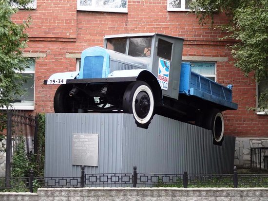 The First Soviet Tipper YaG-1