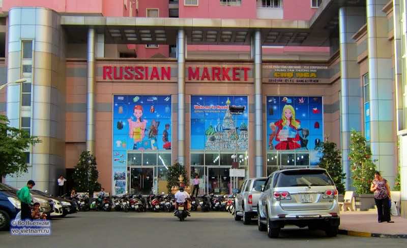 Russian Market