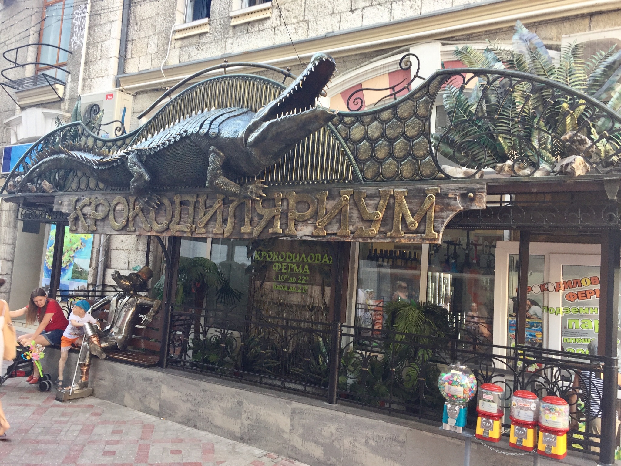 Yalta Krokodillyarium