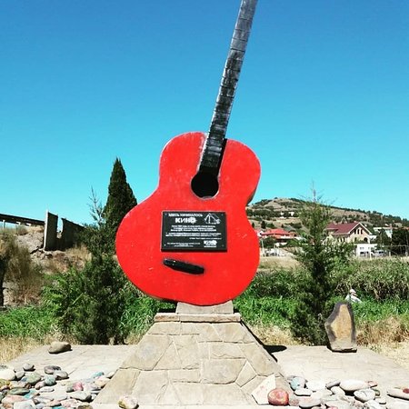Monument to Band Kino
