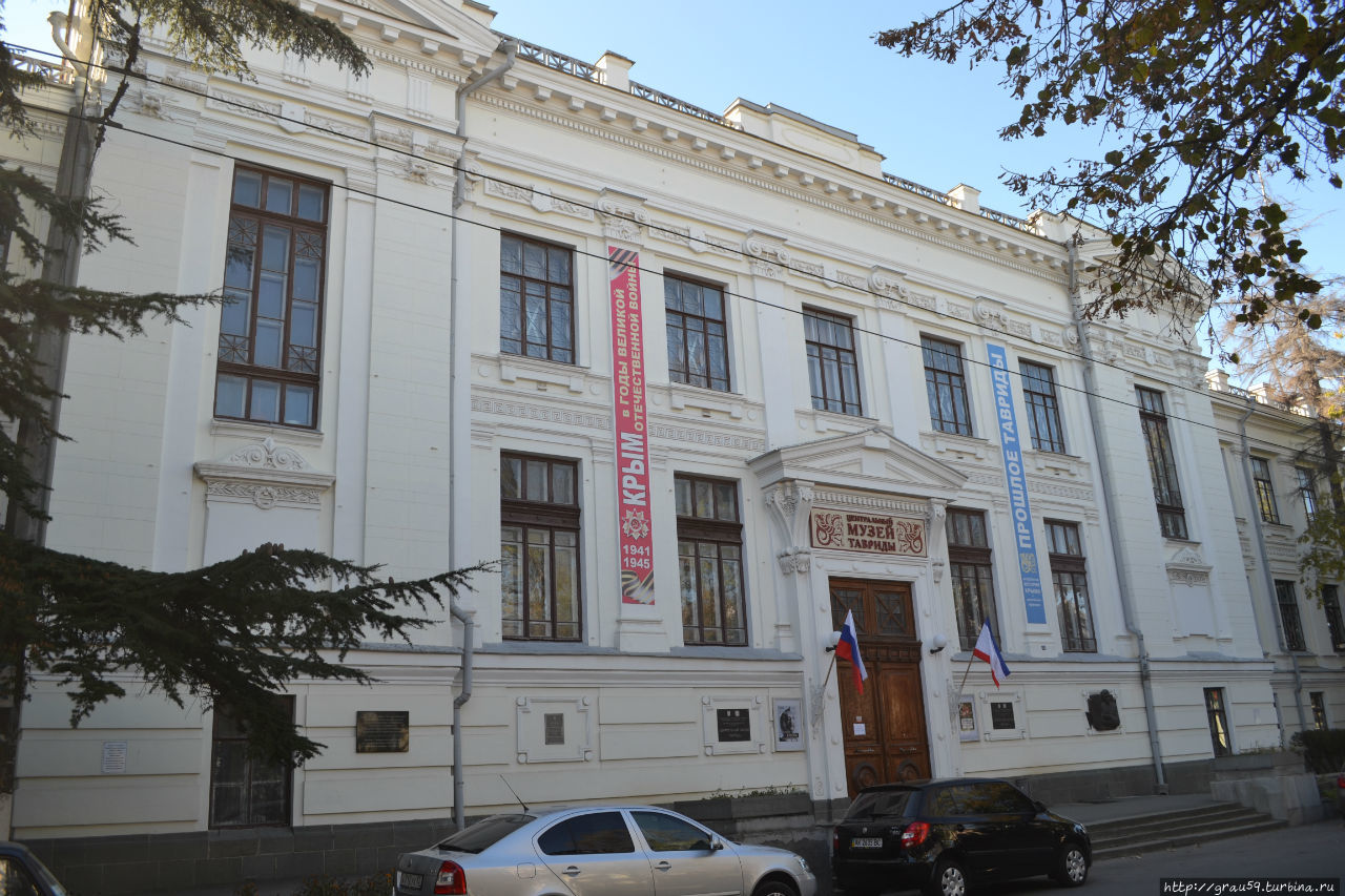 Central Museum of Tavrida