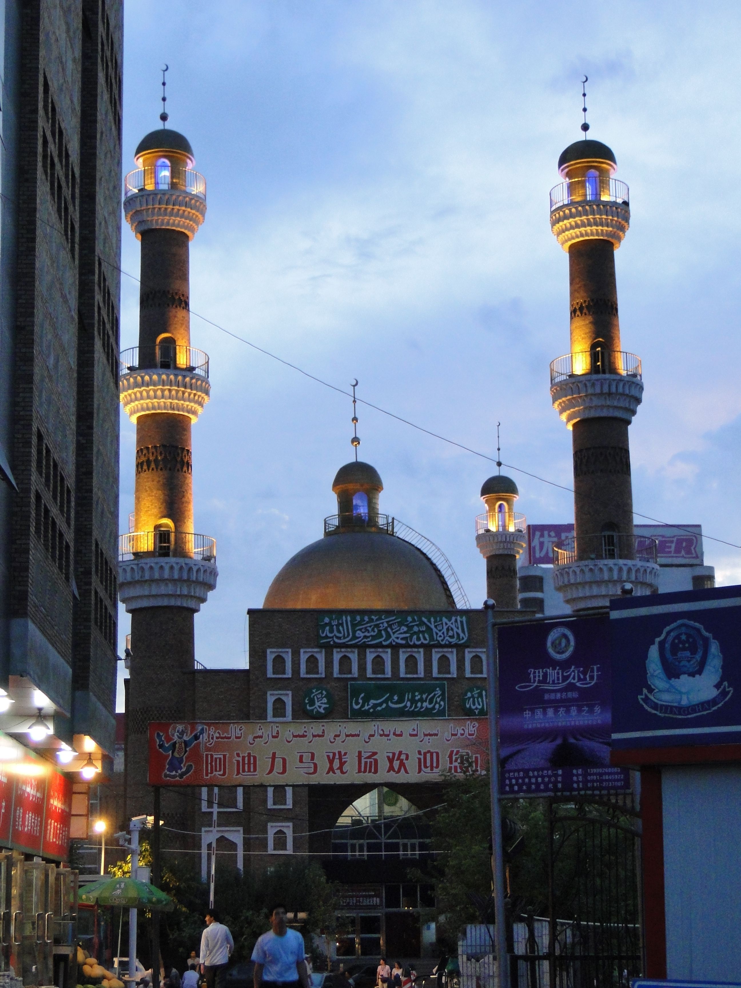Qinghai Mosque