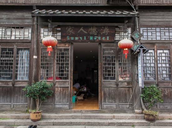 Xunyi Tangjia Folk Museum