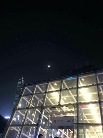 New Town Plaza (shennan Boulevard)