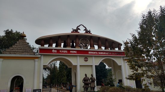 Shrimanta Shankardeva Kalakshetra