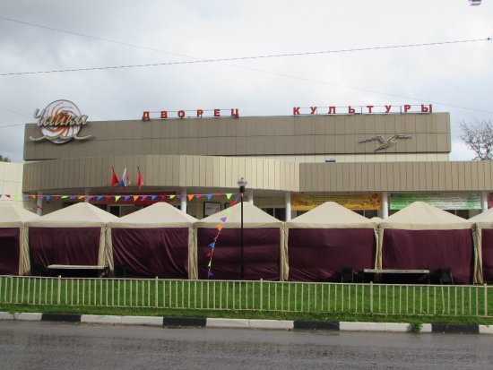 Chayka Culture Palace