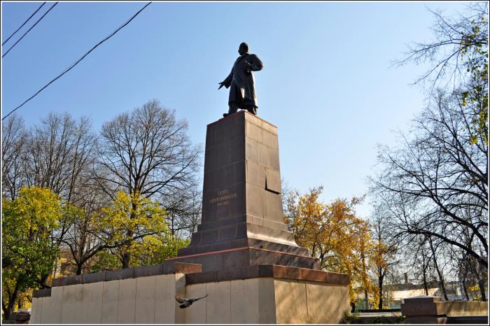 Monument to Sergo Ordzhonikidze