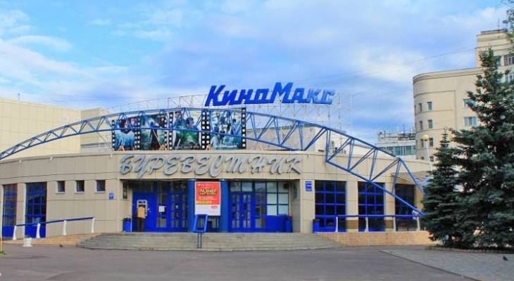Kinomaks - Burevestnik