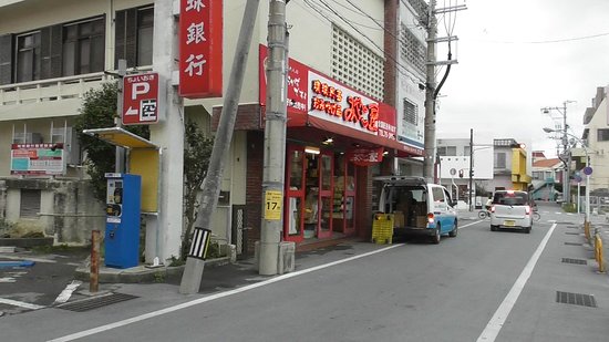 Miyakoya