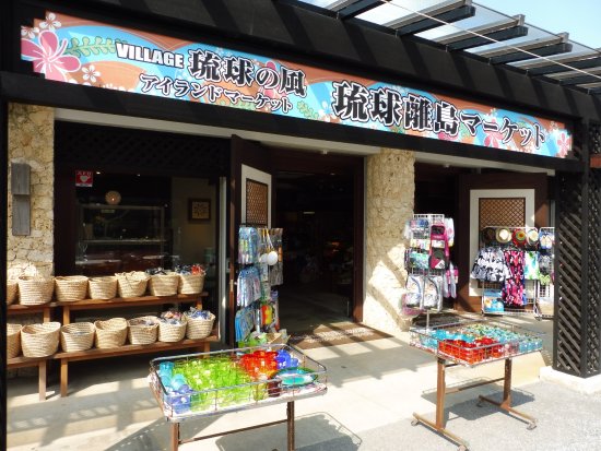 Island Market