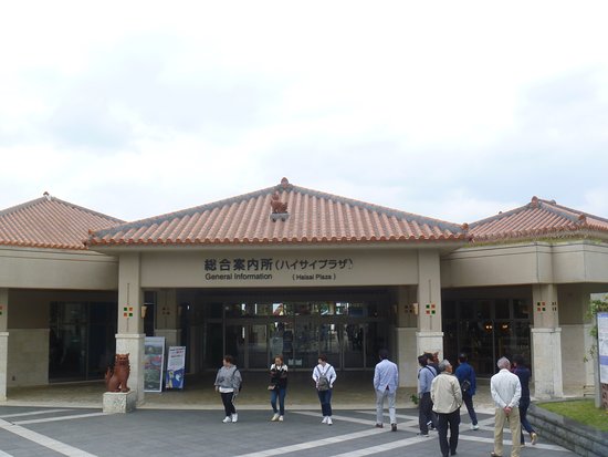 General Information Center Haisai Plaza