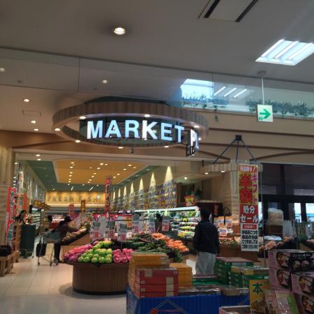 Maizuru Shopping Plaza