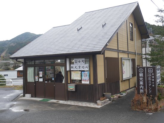 Fujicho Tourist Information Center
