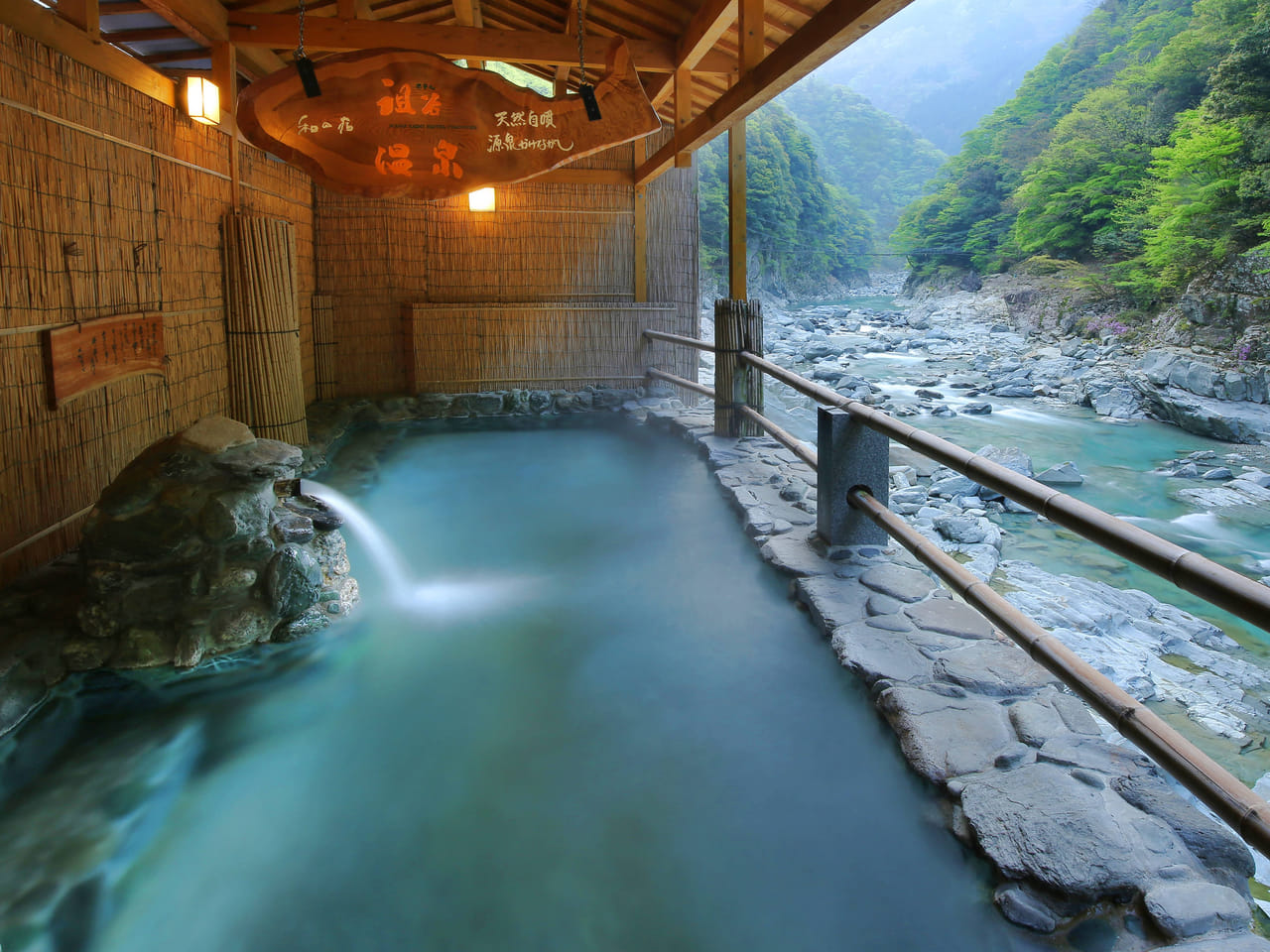 Shimmachi Onsen