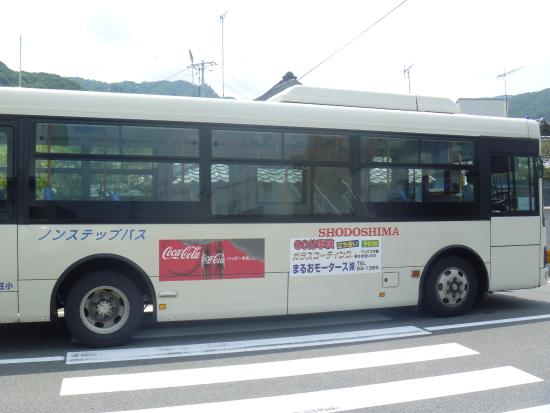 Shodoshima Olive Bus
