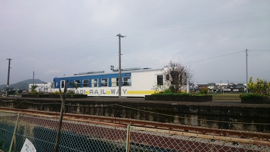 Amagi Railway