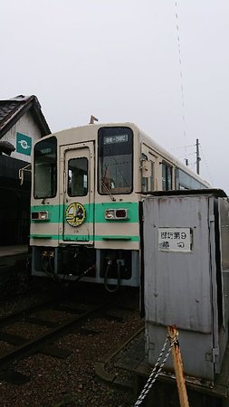 Nishigobo Station
