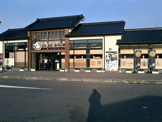 Kusatsu Parking Area Upline