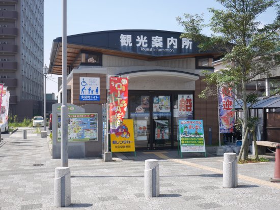 Saiki City Tourist Information Center