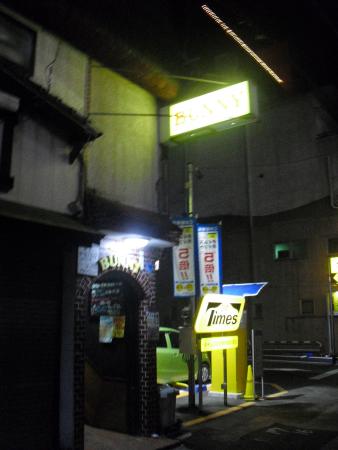 Saruku City 4O3 Arcade