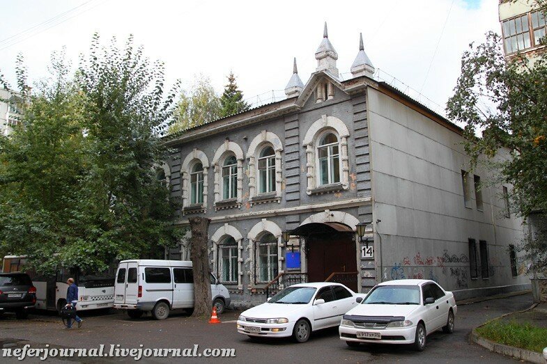 House of Belousov