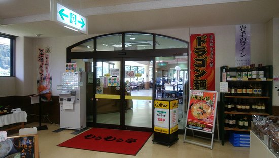 Michi-no-Eki Yamabikodan