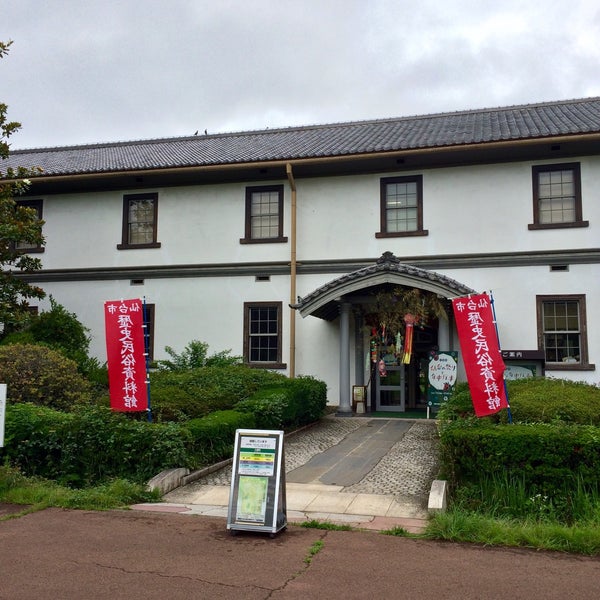 Sendai City Museum of History and Folklore