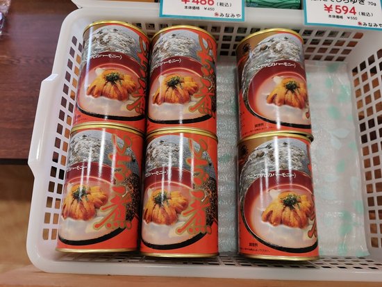 Michi no Eki Tairadate
