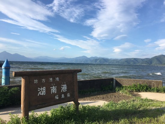 Konan Port