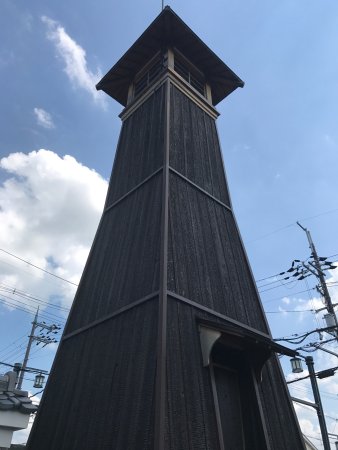 Hi no Miyagura
