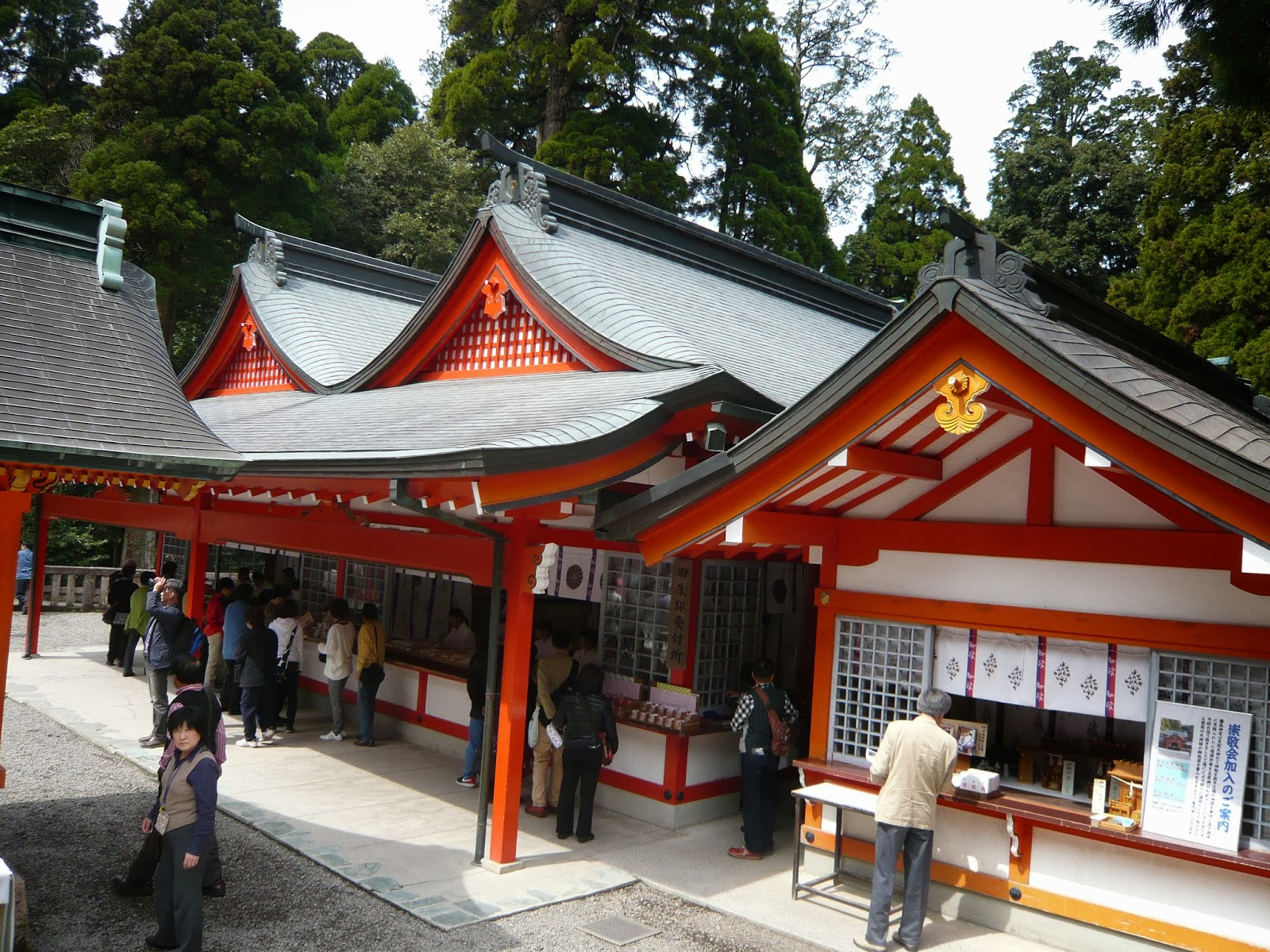 Nihon Shrine