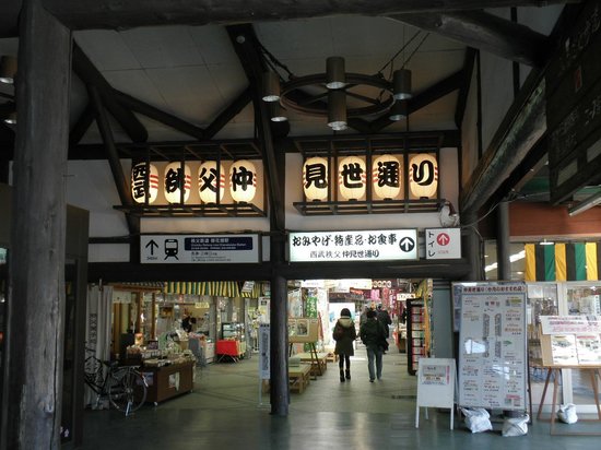 Seibu Chichibu Nakamise Street