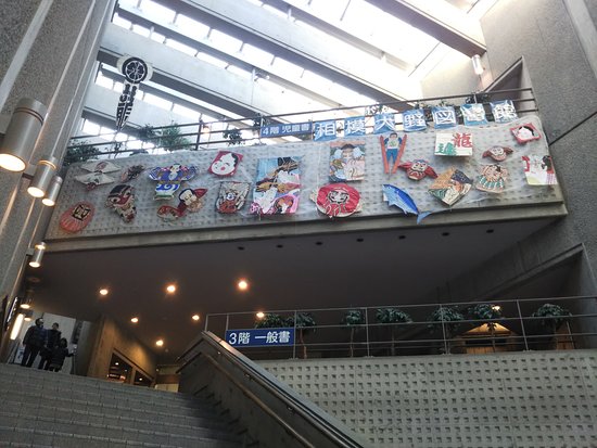 Sagamiono Library