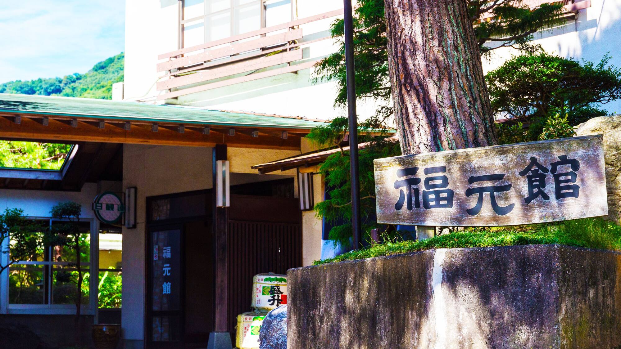 Miyagase Kokko Park