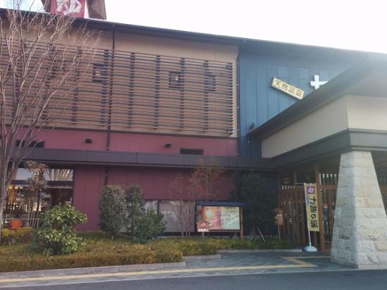 Shichifukunoyu Toda