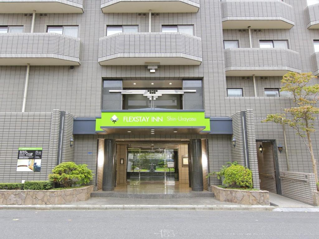 Former House of Otsuka Family