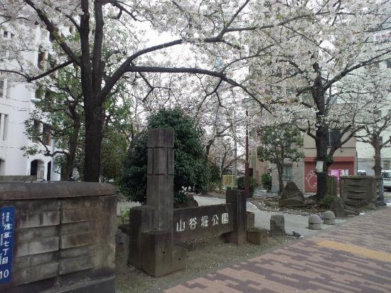 Sanyabori Park