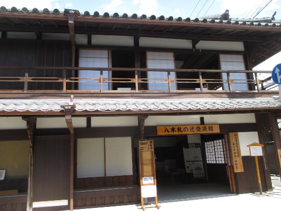 Yagihudanotsuji Koryukan