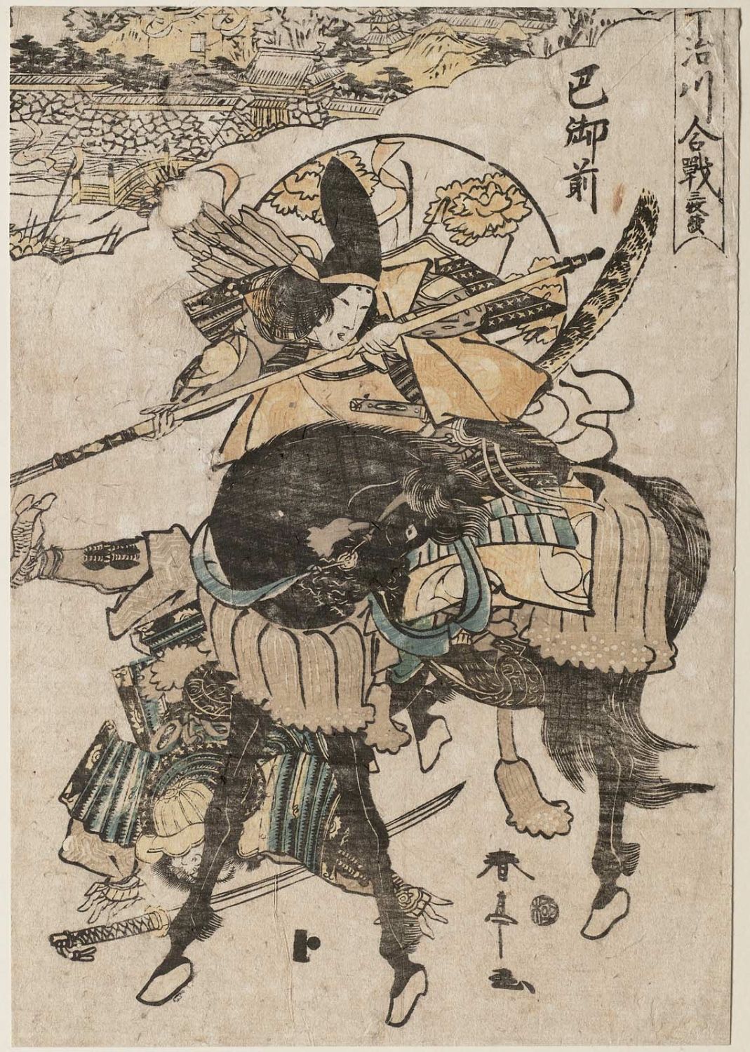 Matsusaka Suishodo