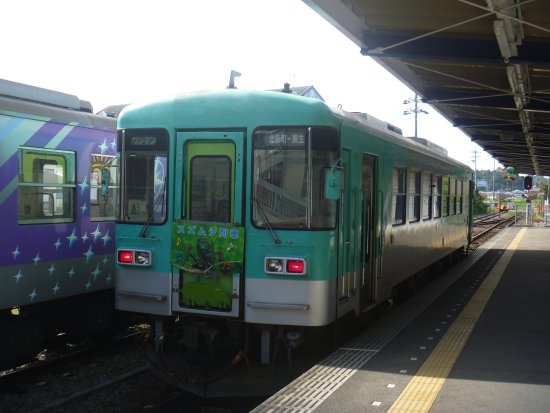 Hojo Railway