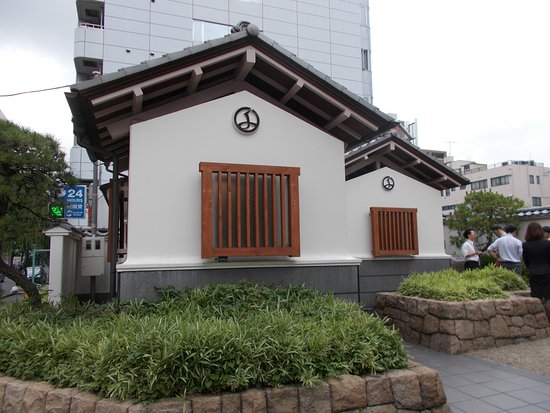 Mikurabashi Public Bathroom