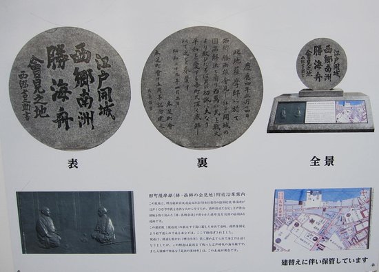 Saigo Kachi Kaiken no Ji