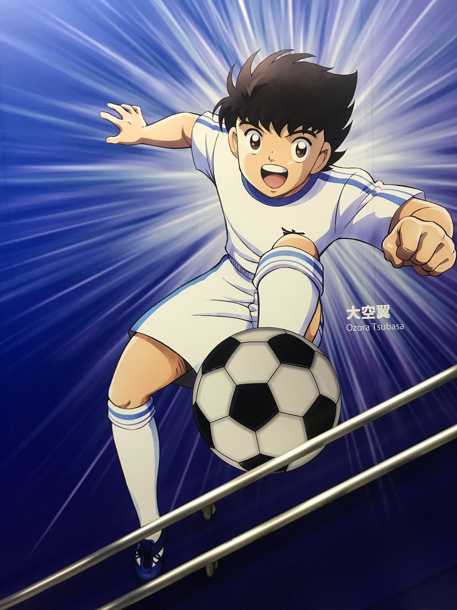 Captain Tsubasa, Ozora Tsubasa Statue