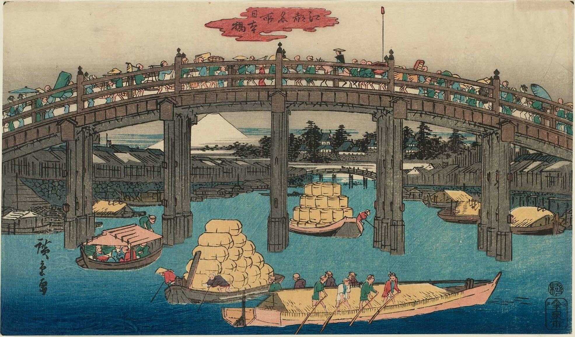 Old Shinden Bridge