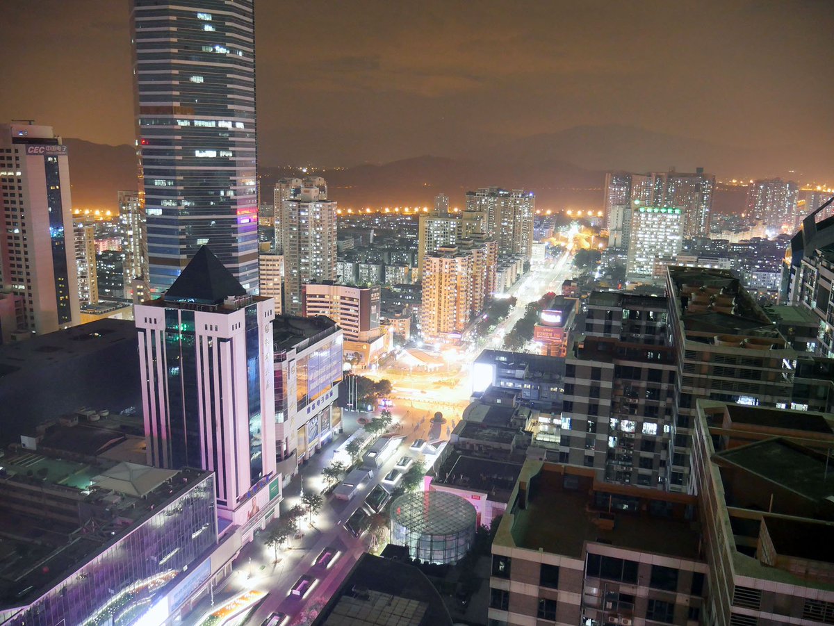 Shenzhen Ren Cai Gong Yuan