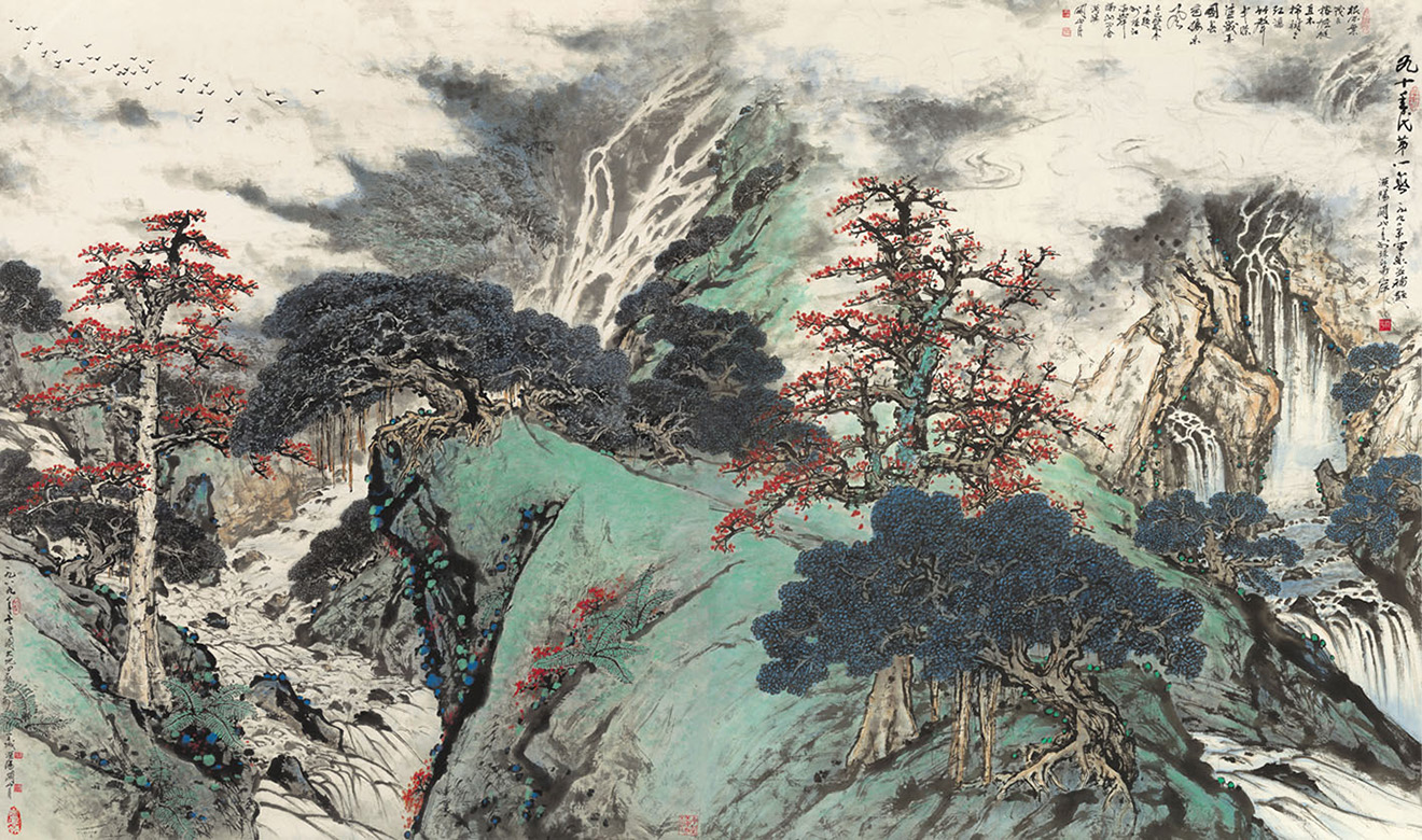Zhongguo Huarun Dasha Yishu Zhongxin Meishu Guan
