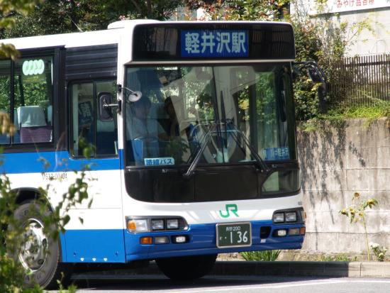 JR Bus Kanto Co., Ltd.