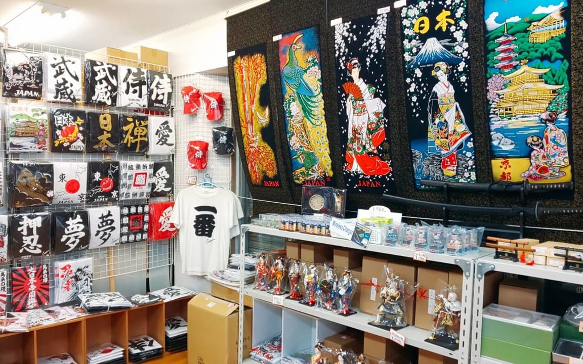 Marukiku Souvenir Shops