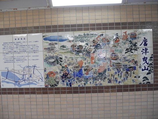 Karatsu Hikiyama Chikatsuro Gallery
