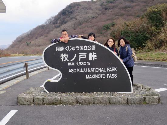 Makinoto Mountain Path